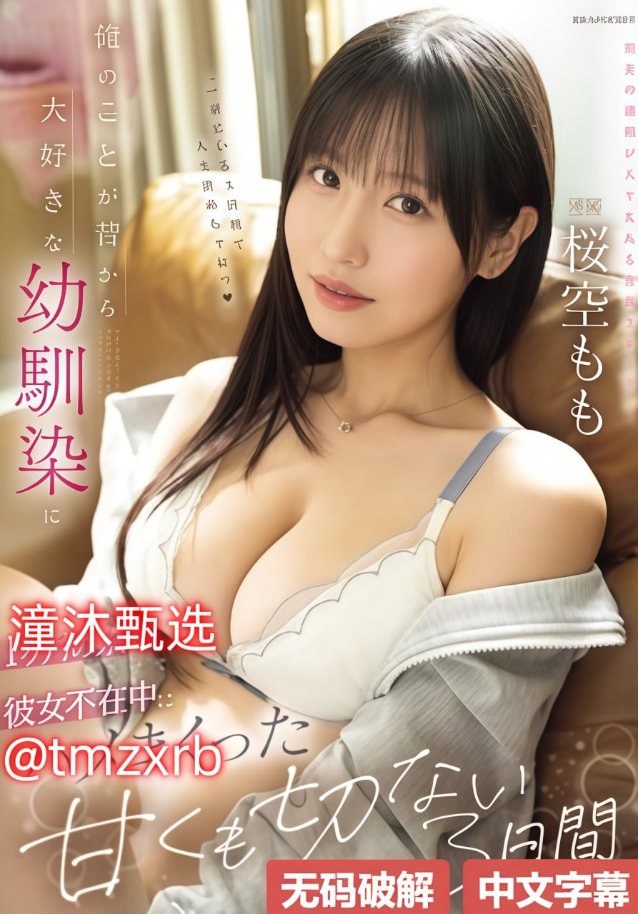刚交调教老师屁眼,メイリン モデルコレクション メ,观看免费无删减完整版